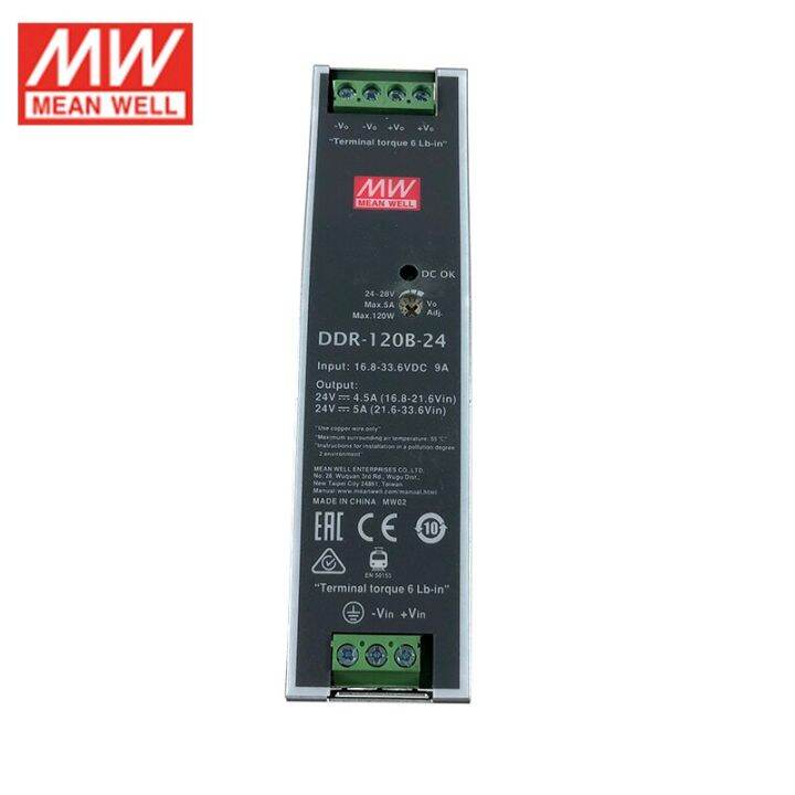 MeanWell 120W DIN rail type DC-DC converter 24V